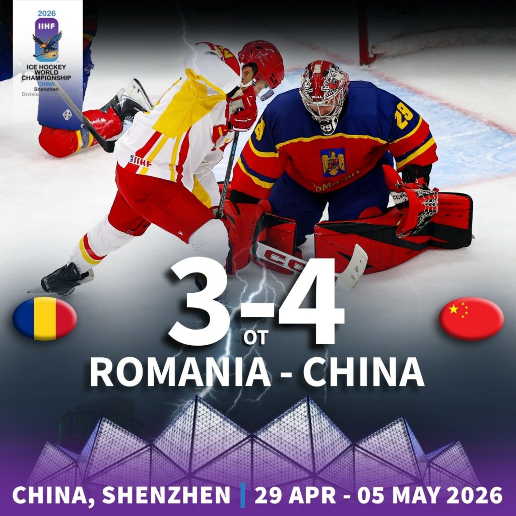 România învinge greu China la hochei, dar pierde după prelungiri